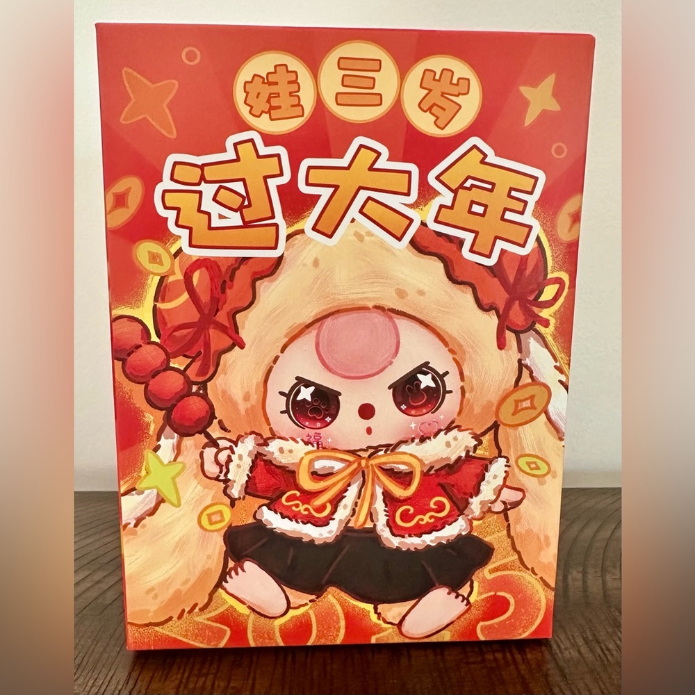 New Baby 3 Chinese new year plush. Blind box sealed.